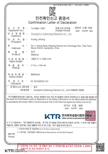 資質(zhì)證書(shū)