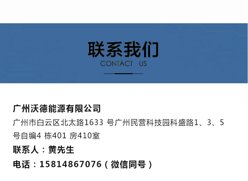 26650 25C 2500(圖14)