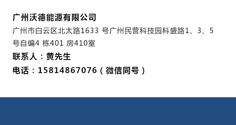 26650 3500(圖11)